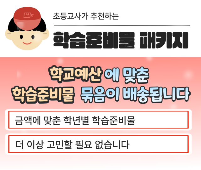 어른들 문구